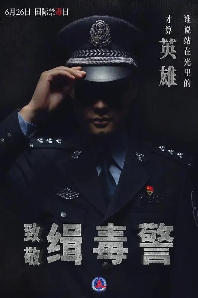 多位涉毒艺人近况：有人退居幕后，有人上央视演出，都过得不太好（组图） - 23