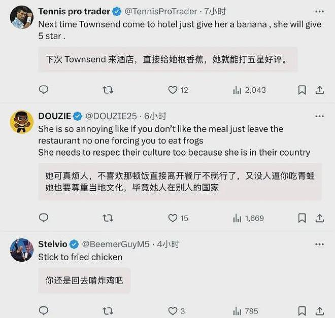“只有面条能下咽”！公开侮辱中国菜的美国女子网球运动员道歉了（组图） - 3