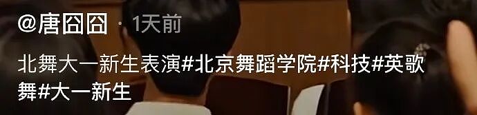 【爆笑】男明星因为上半身太聚拢被怀疑贴胸贴？第一眼：不至于吧！看到最后：是他就很合理了...（组图） - 20