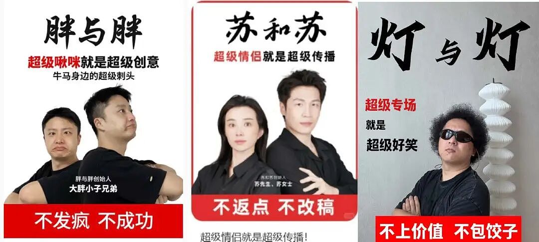收了西贝6000万把预制儿童餐捧成招牌,没人能阻挡这个“魔性广告教父”一年狂赚3亿(组图) - 3
