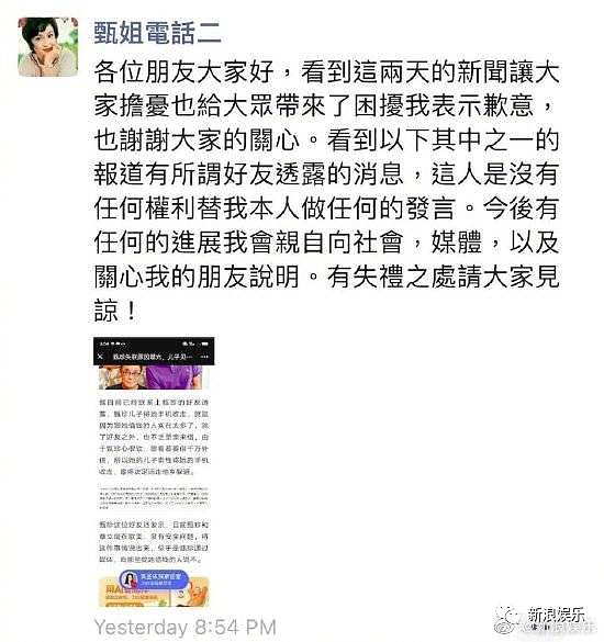 成功离婚！老公嗜赌成性，死缠烂打她几十年？摊上这种前夫谁能不撕（组图） - 3