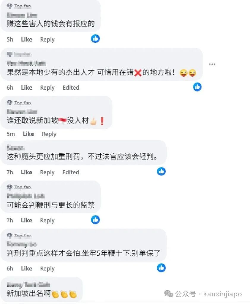 新加坡名校高材生沦为跨国毒枭，在韩国招学生运毒，更多细节曝光…（组图） - 4