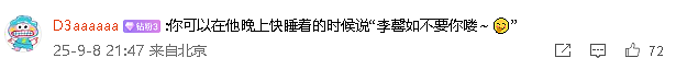 【爆笑】男朋友手臂的纹身,这是什么字?问他他说忘了?(组图) - 6