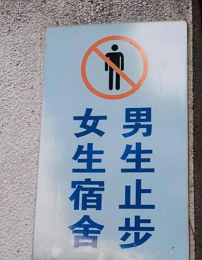 家长不能进，外国人却能进？多名非裔男留学生混住女生宿舍引发恐慌，重庆高校回应惹网友质疑（组图） - 5