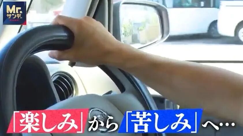 中年大叔沉迷直播，工资大半打赏主播？！其实打两份工，空调都不舍得开...（组图） - 26