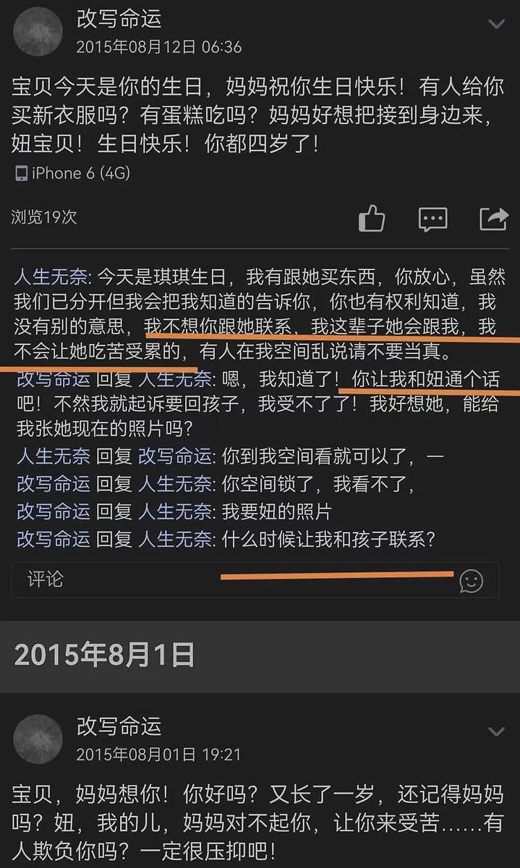 1600片泻药,被绑厕所17天受虐致死,棍棒打、针扎、热水烫...(组图) - 3
