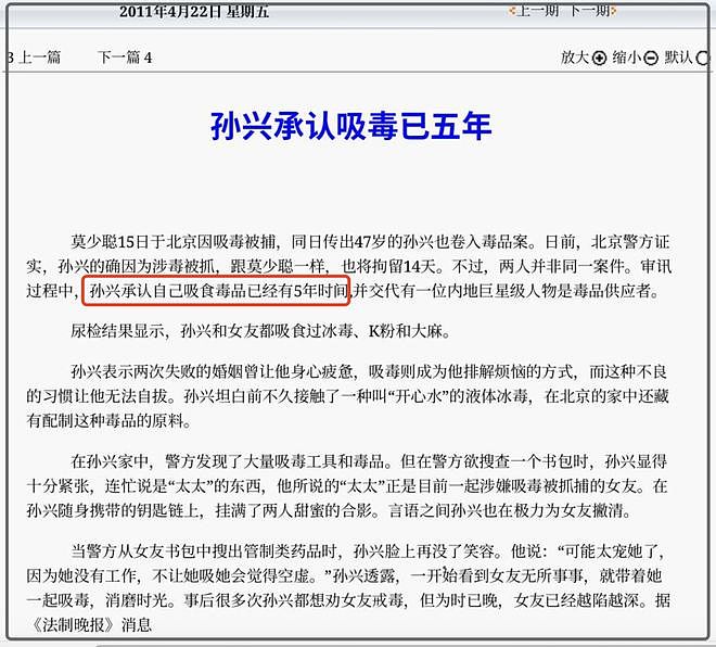 多位涉毒艺人近况：有人退居幕后，有人上央视演出，都过得不太好（组图） - 16