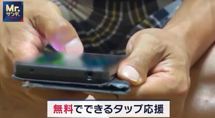 中年大叔沉迷直播，工资大半打赏主播？！其实打两份工，空调都不舍得开...（组图） - 5