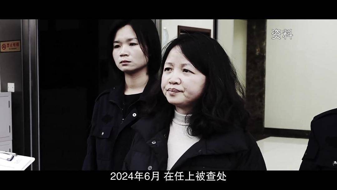 女厅官当场认罪！对省委原书记妻子唯命是从，花850万装修别墅（组图） - 2