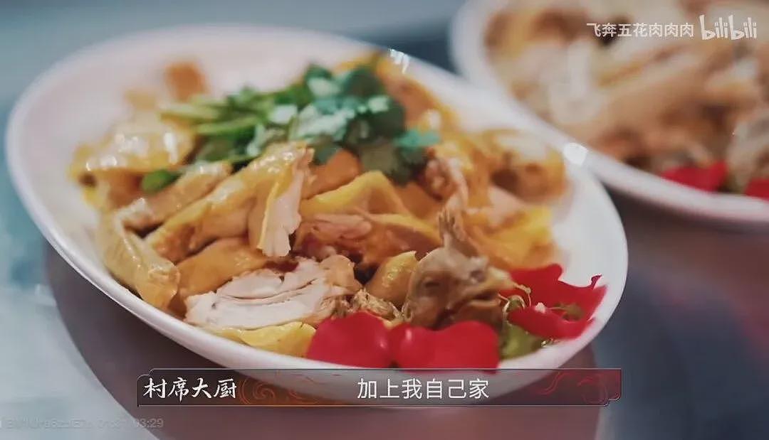 全红婵哥哥输了，广东人却只顾着心疼白切鸡（组图） - 1