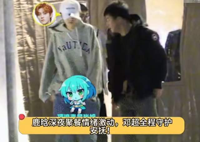鹿晗关晓彤分手闹了快一年！被骂过度占用公众资源，网友呼吁官宣（组图） - 18