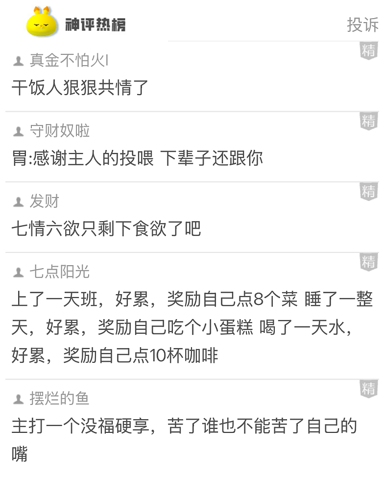 【爆笑】男明星因为上半身太聚拢被怀疑贴胸贴？第一眼：不至于吧！看到最后：是他就很合理了...（组图） - 36