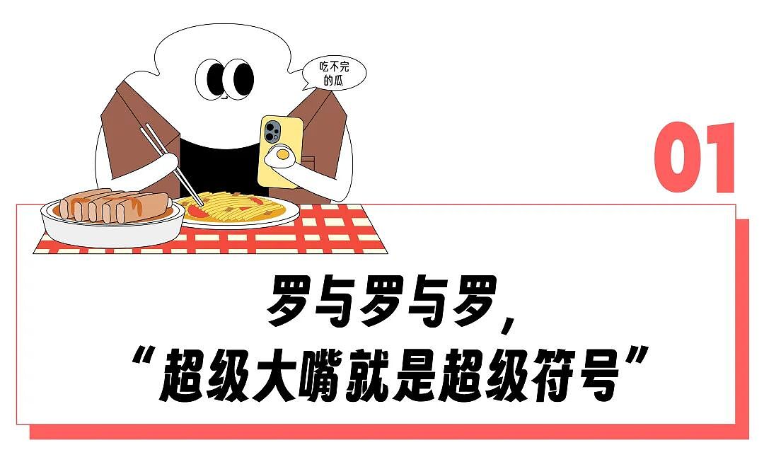 收了西贝6000万把预制儿童餐捧成招牌,没人能阻挡这个“魔性广告教父”一年狂赚3亿(组图) - 2