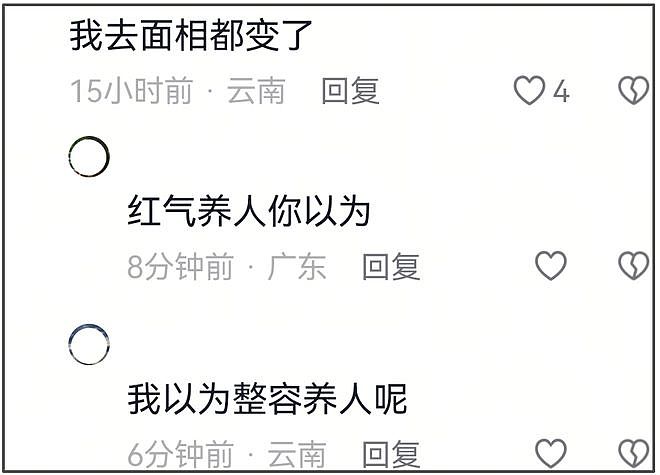 郑爽罕见分享正脸近照，状态清瘦发量堪忧，出国多年还在学英语（组图） - 7