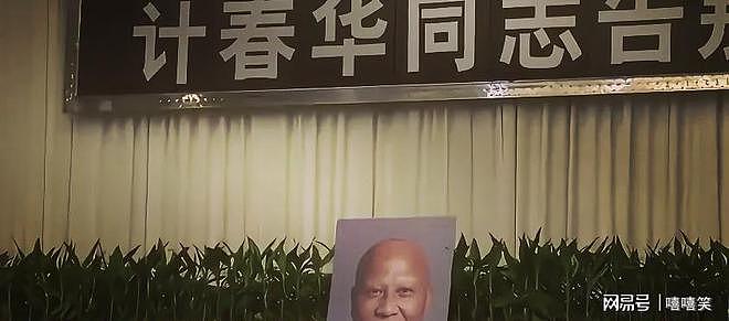 计春华:国宝级的坏蛋,娶了还珠格格中最美的她(组图) - 6