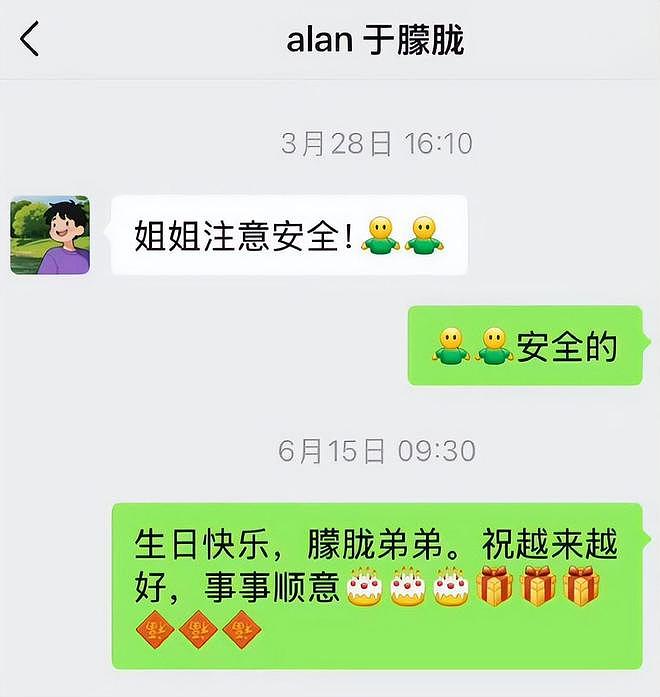太唏嘘！于朦胧母亲证实儿子意外坠亡，疑似表哥发声直言不能接受（组图） - 18