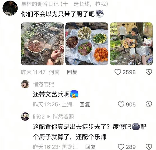 【爆笑】男朋友手臂的纹身,这是什么字?问他他说忘了?(组图) - 25