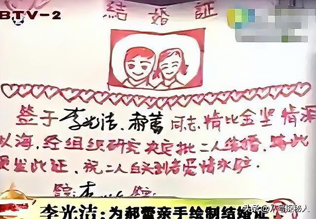 他娶过郝蕾，爱过王珞丹，负了殷桃，38岁时竟又娶了小十岁的师妹（组图） - 3