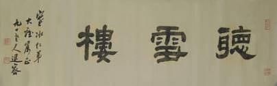沈律师开讲丨故事说法：丈夫强奸妻子 - 3