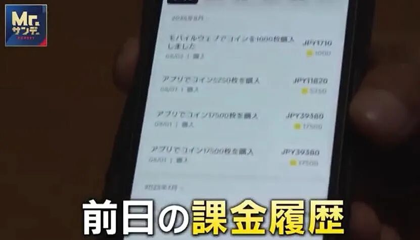 中年大叔沉迷直播，工资大半打赏主播？！其实打两份工，空调都不舍得开...（组图） - 8