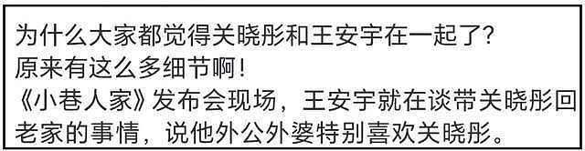 鹿晗关晓彤分手闹了快一年！被骂过度占用公众资源，网友呼吁官宣（组图） - 21