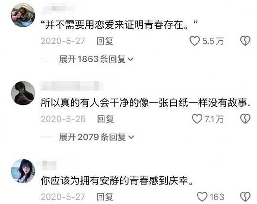 【爆笑】男朋友手臂的纹身,这是什么字?问他他说忘了?(组图) - 36