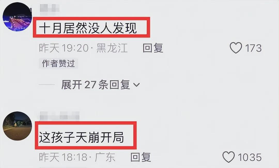 热搜第一！甘肃大二女生宿舍楼道生娃，大出血送医！学校回应（视频/组图） - 11