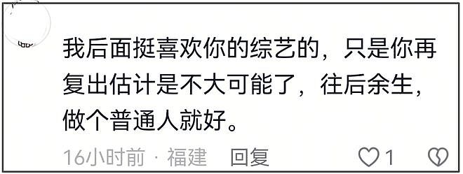郑爽罕见分享正脸近照，状态清瘦发量堪忧，出国多年还在学英语（组图） - 17