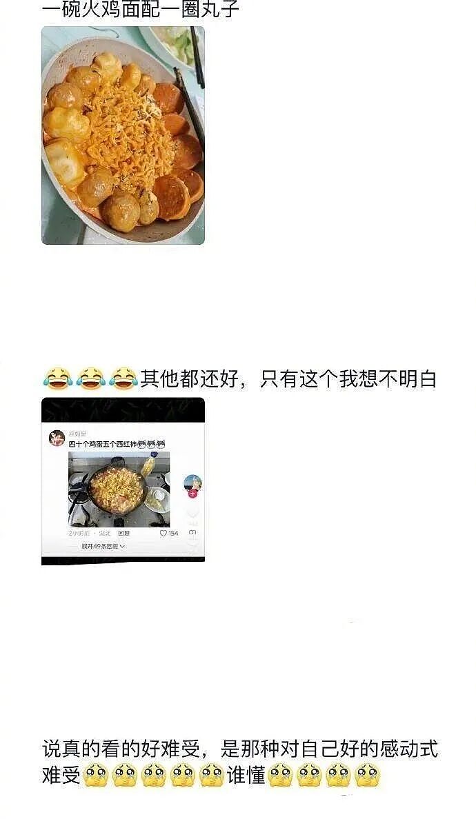 【爆笑】男明星因为上半身太聚拢被怀疑贴胸贴？第一眼：不至于吧！看到最后：是他就很合理了...（组图） - 33