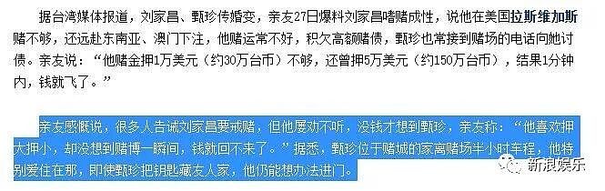 成功离婚！老公嗜赌成性，死缠烂打她几十年？摊上这种前夫谁能不撕（组图） - 22