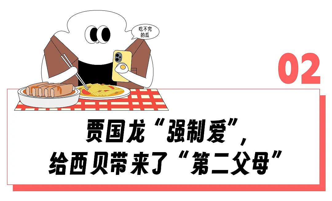 收了西贝6000万把预制儿童餐捧成招牌,没人能阻挡这个“魔性广告教父”一年狂赚3亿(组图) - 6