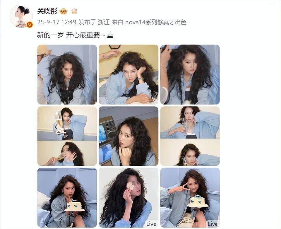 关晓彤过28岁生日鹿晗没送祝福，一年没有互动，分手实锤了（组图） - 2
