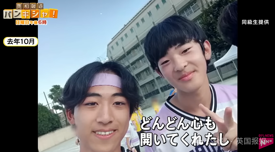 日本“未来天皇”迷恋大7岁顶流女星！喜欢吃“垃圾”食品，爱唱卡拉OK！特别想逃离当平民（组图） - 3