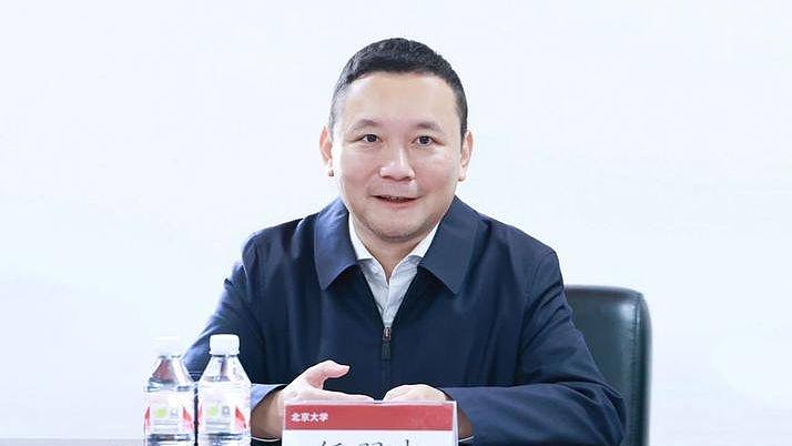 北大副校长任羽中主动投案，涉严重违纪违法，曾是四川高考状元（组图） - 2