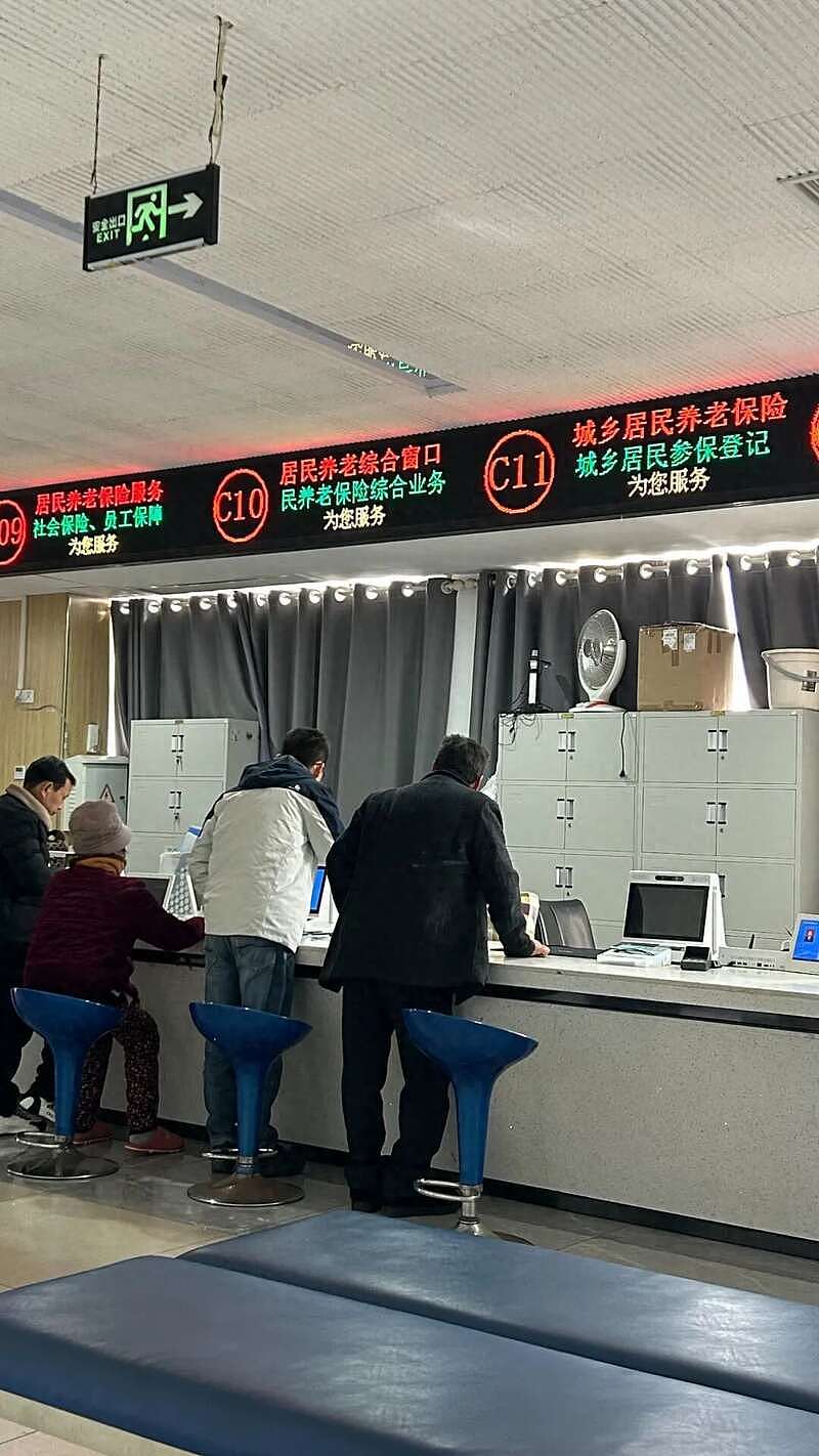中国城市打工人，花十几万回村给父母补缴社保（组图） - 1