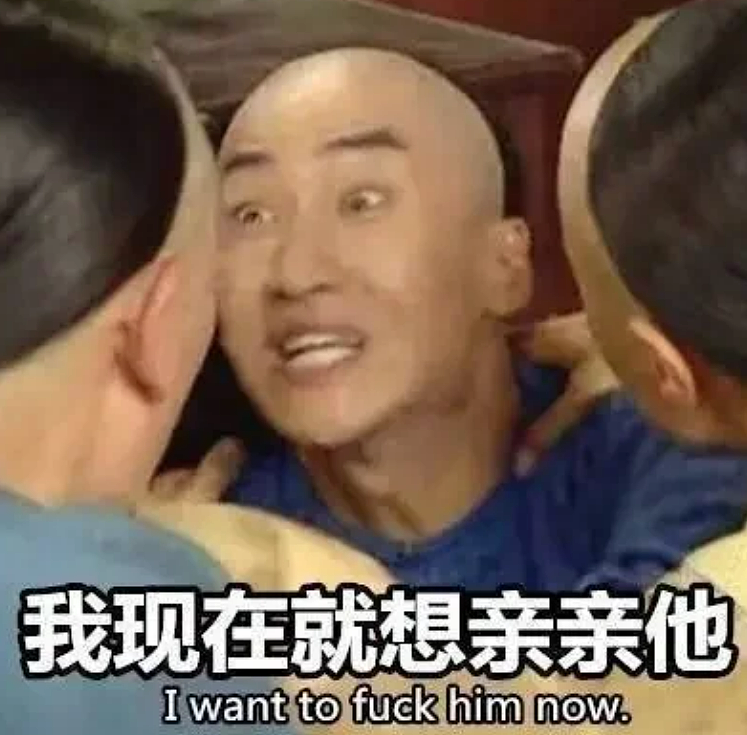 澳洲留学生帅哥上中国恋综找对象!新加坡男色经济,正围猎女性欲望(组图) - 32