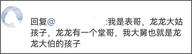 太唏嘘！于朦胧母亲证实儿子意外坠亡，疑似表哥发声直言不能接受（组图） - 4
