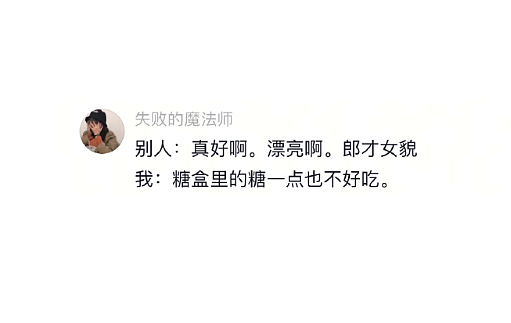 【爆笑】男朋友手臂的纹身,这是什么字?问他他说忘了?(组图) - 18