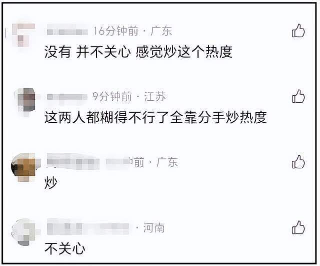 鹿晗关晓彤分手闹了快一年！被骂过度占用公众资源，网友呼吁官宣（组图） - 9