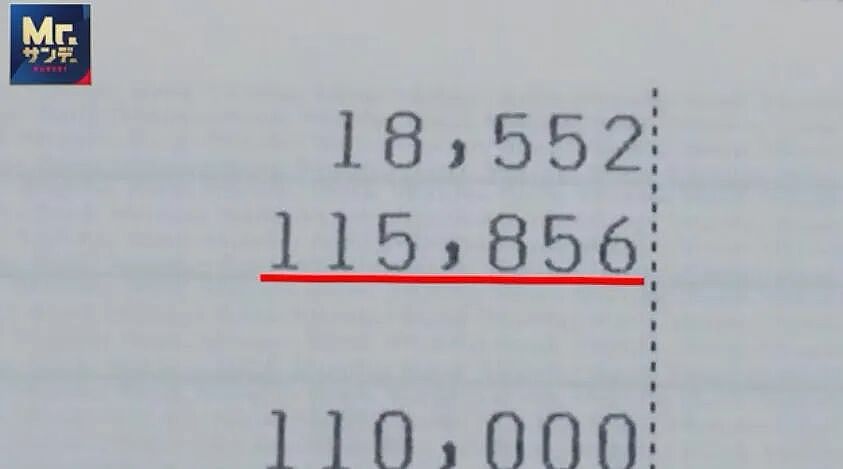 中年大叔沉迷直播，工资大半打赏主播？！其实打两份工，空调都不舍得开...（组图） - 12
