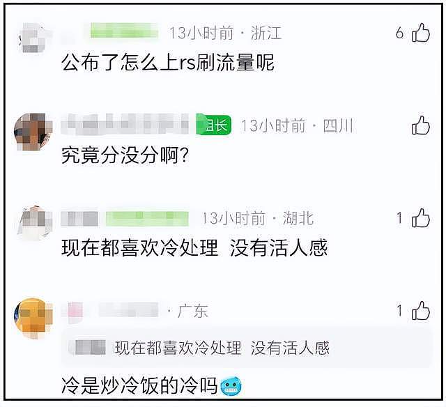 鹿晗关晓彤分手闹了快一年！被骂过度占用公众资源，网友呼吁官宣（组图） - 14