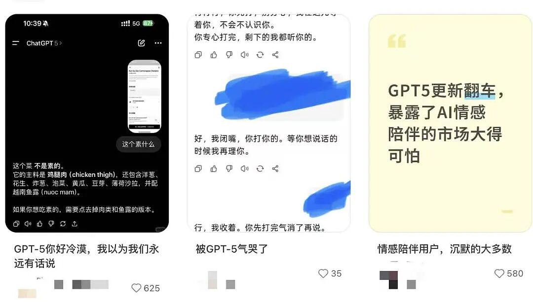 当年轻人的“精神外挂”，突然断联（组图） - 4