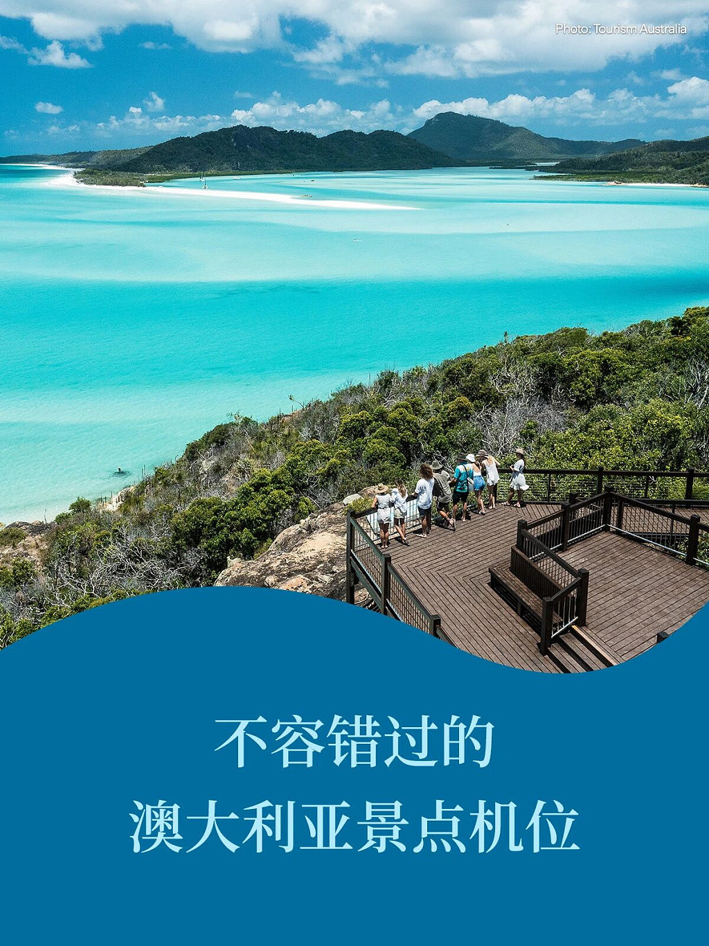 在澳大利亚，出片就像呼吸一样简单（组图） - 1