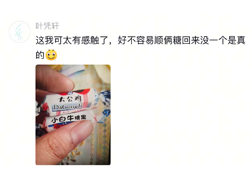 【爆笑】男朋友手臂的纹身,这是什么字?问他他说忘了?(组图) - 16