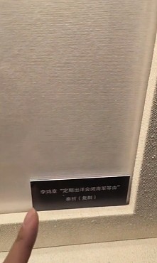 【爆笑】男明星因为上半身太聚拢被怀疑贴胸贴？第一眼：不至于吧！看到最后：是他就很合理了...（组图） - 5