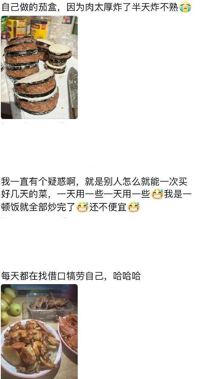 【爆笑】男明星因为上半身太聚拢被怀疑贴胸贴？第一眼：不至于吧！看到最后：是他就很合理了...（组图） - 30