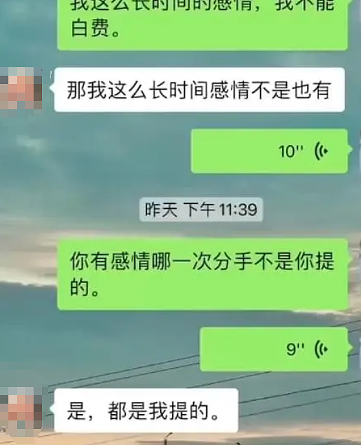 女生订婚前和现任+前任一起睡被曝光，还有2段堕胎史操作好逆天！（组图） - 10