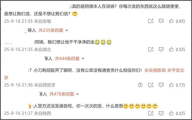 太唏嘘！于朦胧母亲证实儿子意外坠亡，疑似表哥发声直言不能接受（组图） - 9