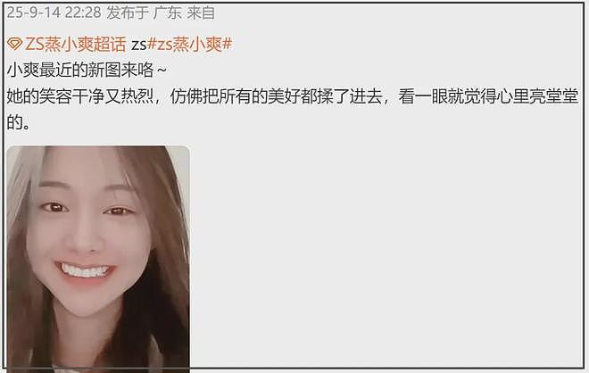 郑爽罕见分享正脸近照，状态清瘦发量堪忧，出国多年还在学英语（组图） - 15