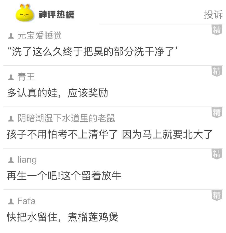 【爆笑】男明星因为上半身太聚拢被怀疑贴胸贴？第一眼：不至于吧！看到最后：是他就很合理了...（组图） - 18